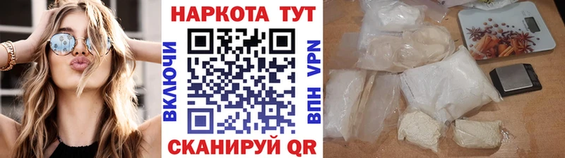 Купить ГАШИШ  Alpha-PVP  Метадон  Каннабис  МЕФ  Кукмор