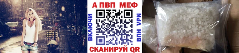 Купить закладки  Кукмор  Alpha-PVP СК 