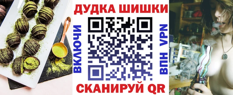 Купить где  Кукмор  Печенье с ТГК конопля 