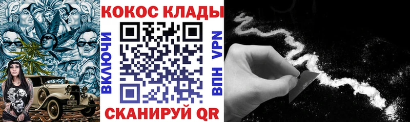 COCAIN 99% Кукмор