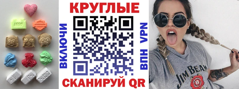 ЭКСТАЗИ 280мг  Купить где  Кукмор 