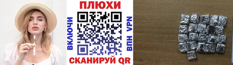 Купить где  Кукмор  ГАШ хэш 