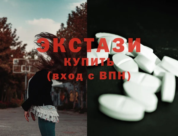 мефедрон мука Вязьма
