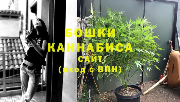 мефедрон мука Вязьма