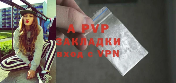 экстази Вяземский