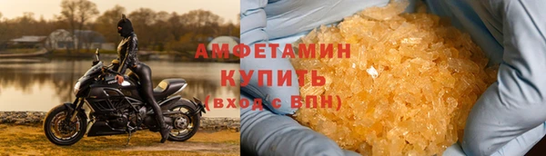 мефедрон Вязники