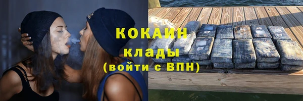 мефедрон мука Вязьма