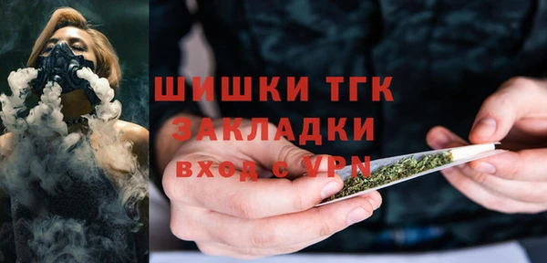 мефедрон Вязники