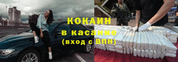 экстази Вяземский