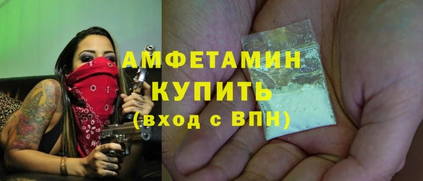 экстази Вяземский
