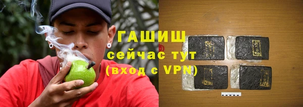 мефедрон Вязники