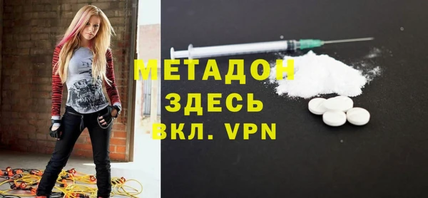 экстази Вяземский