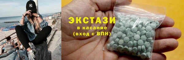 мефедрон мука Вязьма