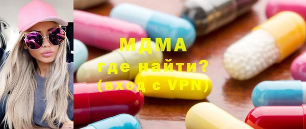 экстази Вяземский
