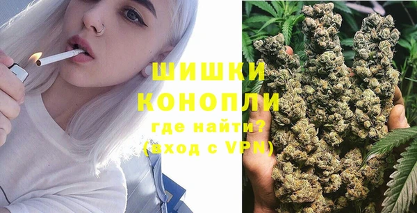 мефедрон мука Вязьма
