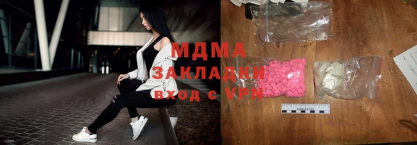 экстази Вяземский