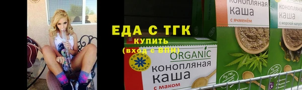 мефедрон Вязники