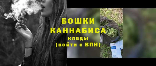 мефедрон мука Вязьма