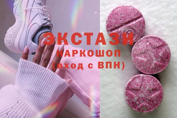 экстази Вяземский
