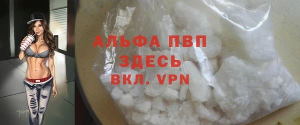 мефедрон мука Вязьма