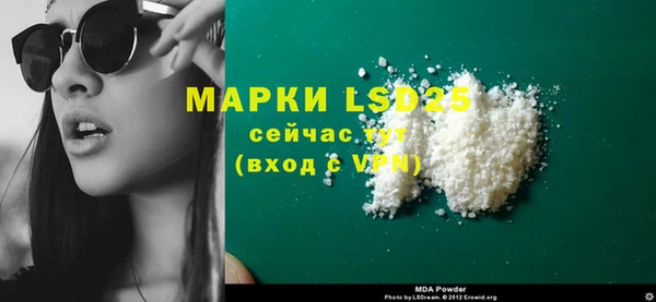 экстази Вяземский