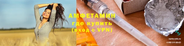 мефедрон Вязники