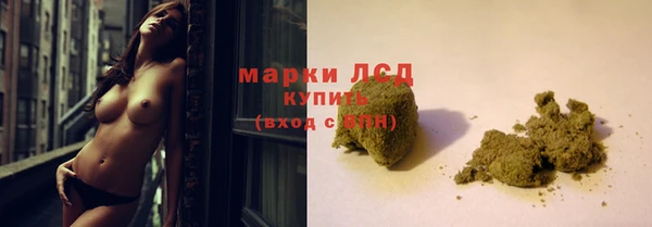 мефедрон мука Вязьма