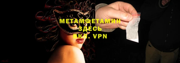 мефедрон Вязники