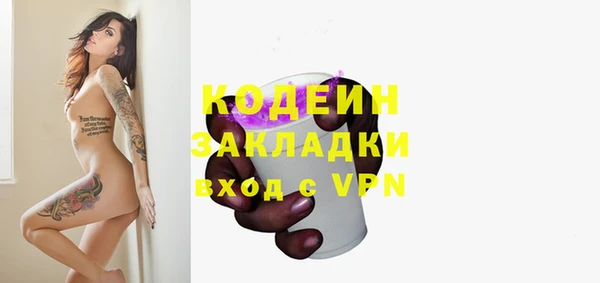 мефедрон мука Вязьма