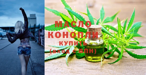 экстази Вяземский