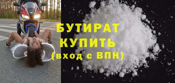 мефедрон Вязники