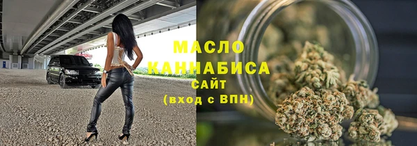 мефедрон Вязники