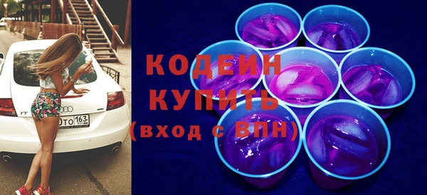 мефедрон Вязники