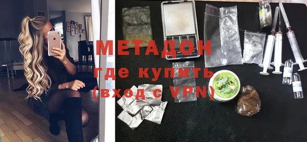 мефедрон мука Вязьма