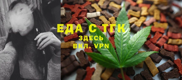 мефедрон мука Вязьма