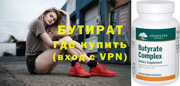 мефедрон Вязники