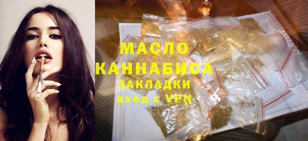 мефедрон мука Вязьма