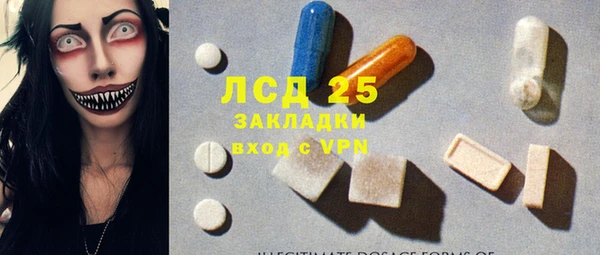 мефедрон Вязники