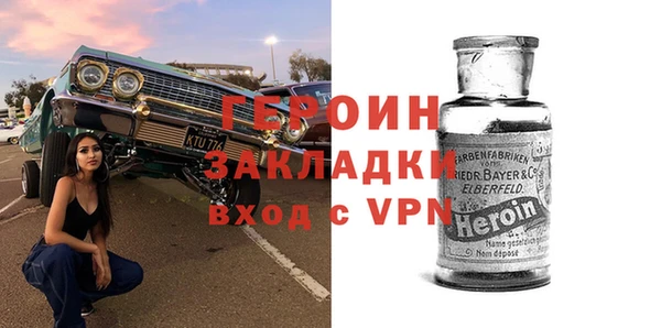 мефедрон Вязники