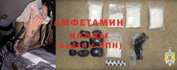 мефедрон Вязники