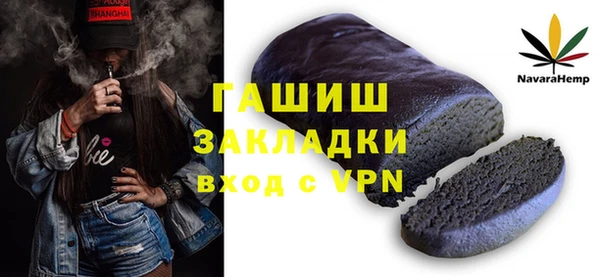 мефедрон мука Вязьма