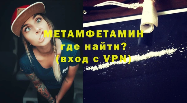 мефедрон мука Вязьма