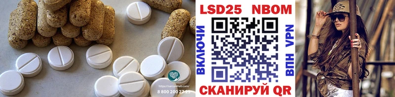 ЛСД экстази кислота  Купить закладки  Кукмор 