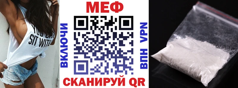 Купить закладки  Кукмор  МЯУ-МЯУ мяу мяу 