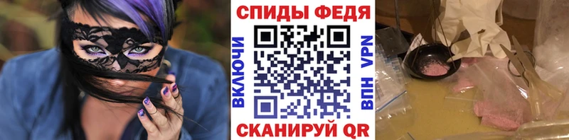 МЕТАМФЕТАМИН Methamphetamine  Купить закладки  Кукмор 