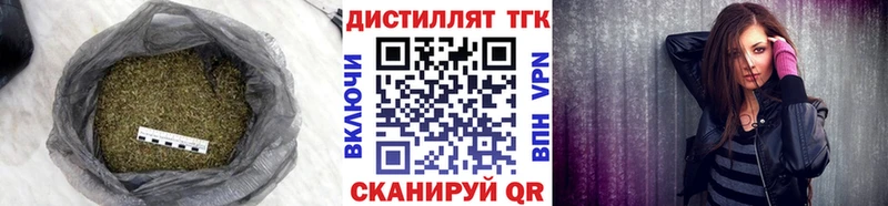 Дистиллят ТГК THC oil  Купить где  Кукмор 